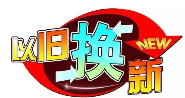 国家发改委等9部门联合印发《关于电力变压器等设备节能降碳和回收利用的指导意见》